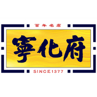 寧化府品牌故事-logo設(shè)計分析(圖1) 寧化府品牌故事-logo設(shè)計分析(圖1)