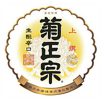 菊正宗品牌故事-logo設(shè)計(jì)分析(圖1) 菊正宗品牌故事-logo設(shè)計(jì)分析(圖1)