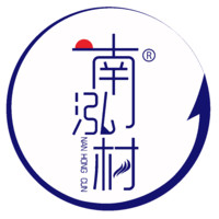 南泓村品牌故事-logo設(shè)計(jì)分析(圖1) 南泓村品牌故事-logo設(shè)計(jì)分析(圖1)