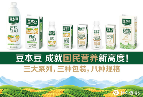 豆本豆品牌故事-logo設(shè)計分析(圖1) 豆本豆品牌故事-logo設(shè)計分析(圖1)