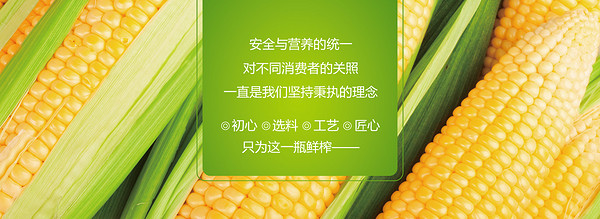 幾粒玉米汁品牌故事-logo設(shè)計分析(圖3)