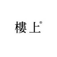 樓上品牌故事-logo設(shè)計(jì)分析(圖1)
