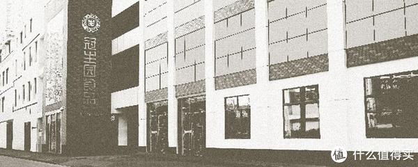 冠生園品牌故事-logo設(shè)計(jì)分析(圖1)