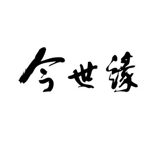 創(chuàng)意酒包裝設(shè)計國緣柔雅型白酒瓶整箱裝產(chǎn)品包裝設(shè)計欣賞(圖1)