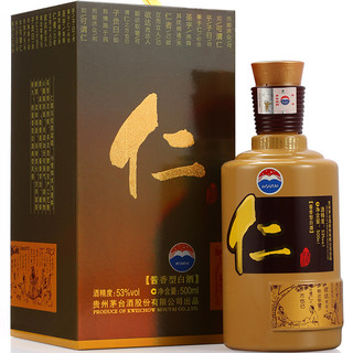 創(chuàng)意酒包裝設(shè)計茅臺仁酒醬香型白酒單瓶裝產(chǎn)品包裝設(shè)計欣賞(圖2) 創(chuàng)意酒包裝設(shè)計茅臺仁酒醬香型白酒單瓶裝產(chǎn)品包裝設(shè)計欣賞(圖2)