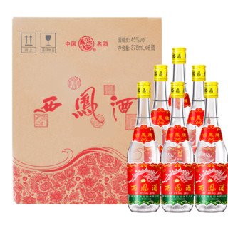 創(chuàng)意酒包裝設(shè)計(jì)鳳香型白酒瓶整箱裝產(chǎn)品包裝設(shè)計(jì)欣賞(圖3) 創(chuàng)意酒包裝設(shè)計(jì)鳳香型白酒瓶整箱裝產(chǎn)品包裝設(shè)計(jì)欣賞(圖3)
