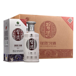 創(chuàng)意酒包裝設計習酒銀質第三代醬香型白酒瓶整箱裝產品包裝設計欣賞(圖2)
