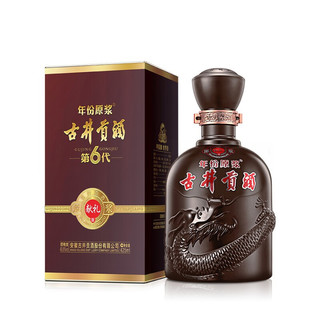 創(chuàng)意酒包裝設(shè)計(jì)年份原漿系列第代獻(xiàn)禮版濃香型白酒瓶整箱裝產(chǎn)品包裝設(shè)計(jì)欣賞(圖3)