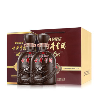 創(chuàng)意酒包裝設(shè)計(jì)年份原漿系列第代獻(xiàn)禮版濃香型白酒瓶整箱裝產(chǎn)品包裝設(shè)計(jì)欣賞(圖4)