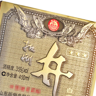 創(chuàng)意酒包裝設(shè)計(jì)三星濃香型白酒瓶整箱裝產(chǎn)品包裝設(shè)計(jì)欣賞(圖4) 創(chuàng)意酒包裝設(shè)計(jì)三星濃香型白酒瓶整箱裝產(chǎn)品包裝設(shè)計(jì)欣賞(圖4)