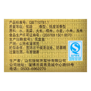 創(chuàng)意酒包裝設(shè)計(jì)三星濃香型白酒瓶整箱裝產(chǎn)品包裝設(shè)計(jì)欣賞(圖5) 創(chuàng)意酒包裝設(shè)計(jì)三星濃香型白酒瓶整箱裝產(chǎn)品包裝設(shè)計(jì)欣賞(圖5)