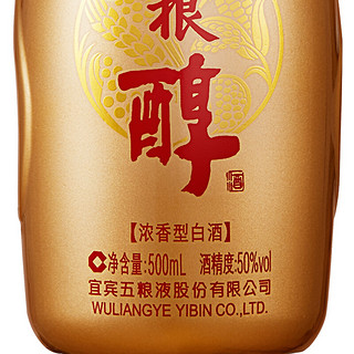 創(chuàng)意酒包裝設計五糧液金淡雅濃香型白酒單瓶裝產(chǎn)品包裝設計欣賞(圖5)