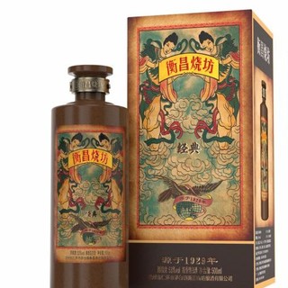 創(chuàng)意酒包裝設(shè)計(jì)經(jīng)典醬香型白酒單瓶裝產(chǎn)品包裝設(shè)計(jì)欣賞(圖5)