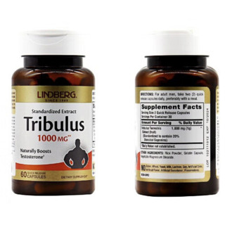 創(chuàng)意產(chǎn)品包裝設計林德伯格其他營養(yǎng)包裝設計欣賞(圖3)