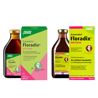 創(chuàng)意產(chǎn)品包裝設(shè)計Salus基礎(chǔ)健康包裝設(shè)計欣賞(圖3)