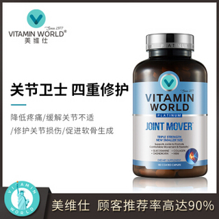 創(chuàng)意產(chǎn)品包裝設(shè)計(jì)VITAMIN WORLD其他營(yíng)養(yǎng)包裝設(shè)計(jì)欣賞(圖3) 創(chuàng)意產(chǎn)品包裝設(shè)計(jì)VITAMIN WORLD其他營(yíng)養(yǎng)包裝設(shè)計(jì)欣賞(圖3)