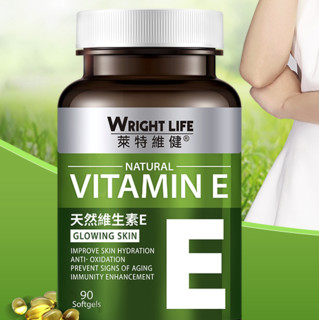 創(chuàng)意產(chǎn)品包裝設(shè)計(jì)R特維健基礎(chǔ)健康包裝設(shè)計(jì)欣賞(圖6)