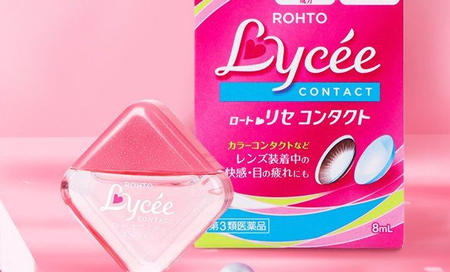 樂敦 ROHTO樂敦品牌logo與產(chǎn)品包裝設(shè)計(jì)欣賞(圖4)