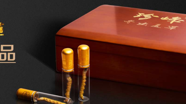 珍峰品牌logo與產(chǎn)品包裝設(shè)計(jì)欣賞(圖3)