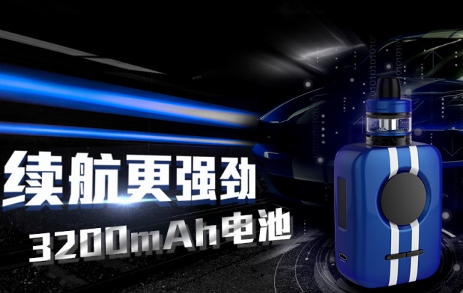 UD電子煙品牌logo與產(chǎn)品包裝設(shè)計(jì)欣賞(圖4)