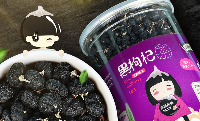 秦仁堂 秦仁堂品牌logo與產(chǎn)品包裝設(shè)計欣賞(圖4)