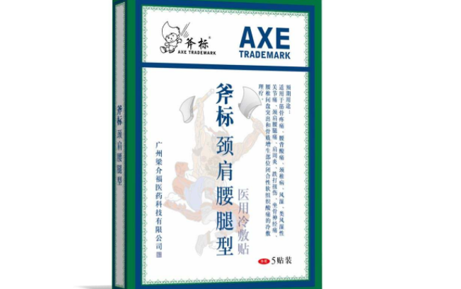 LKF斧標(biāo)品牌logo與產(chǎn)品包裝設(shè)計(jì)欣賞(圖3)