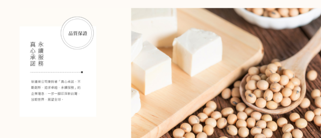 江記品牌logo與產(chǎn)品包裝設(shè)計(jì)欣賞(圖2)