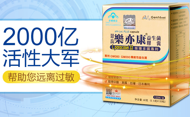 樂亦康品牌logo與產(chǎn)品包裝設(shè)計欣賞(圖4)
