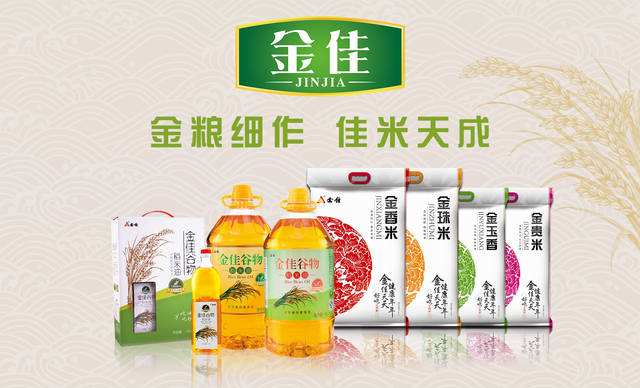 金佳谷物 金佳品牌logo與產(chǎn)品包裝設(shè)計(jì)欣賞(圖3)