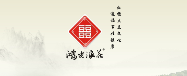鴻光浪花品牌logo與產(chǎn)品包裝設(shè)計欣賞(圖3)