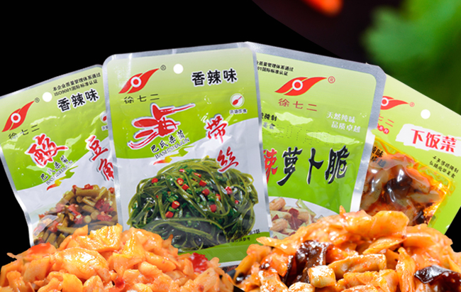 徐七二品牌logo與產(chǎn)品包裝設(shè)計(jì)欣賞(圖3)