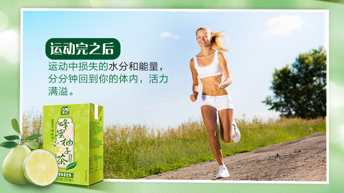 天喔茶莊品牌logo與產(chǎn)品包裝設(shè)計(jì)欣賞(圖3)