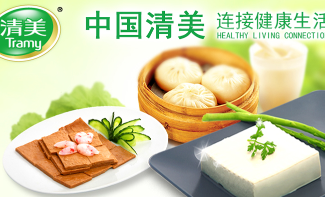 Tramy清美品牌logo與產(chǎn)品包裝設(shè)計(jì)欣賞(圖2)