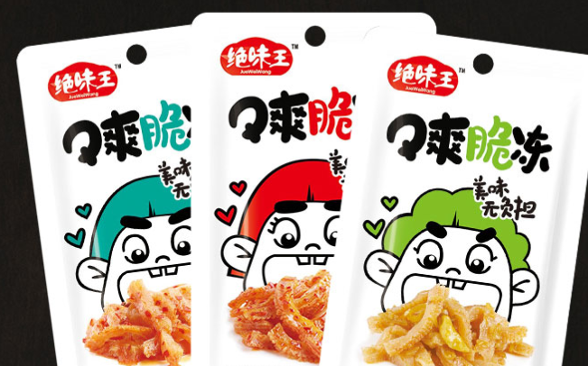 絕味王品牌logo與產(chǎn)品包裝設(shè)計(jì)欣賞(圖2)