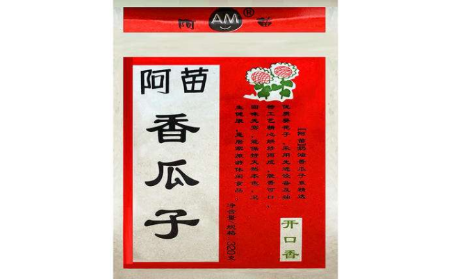 阿苗 阿苗品牌logo與產(chǎn)品包裝設(shè)計(jì)欣賞(圖3)