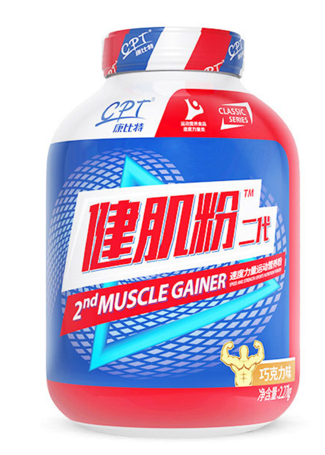 康比特 康比特CPT品牌logo與產(chǎn)品包裝設(shè)計欣賞(圖2)