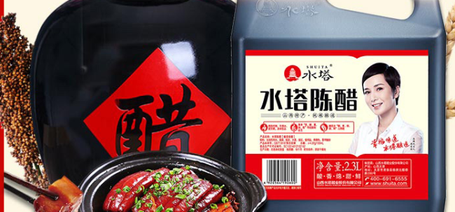 水塔陳醋 SHUITA水塔陳醋品牌logo與產(chǎn)品包裝設(shè)計(jì)欣賞(圖3)