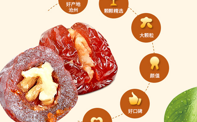 好牌 好牌品牌logo與產(chǎn)品包裝設(shè)計(jì)欣賞(圖4)