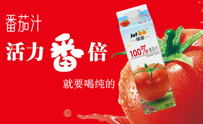 JUF臻富品牌logo與產(chǎn)品包裝設(shè)計(jì)欣賞(圖4)