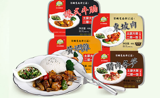 Hotcook皓康品牌logo與產(chǎn)品包裝設(shè)計欣賞(圖2)
