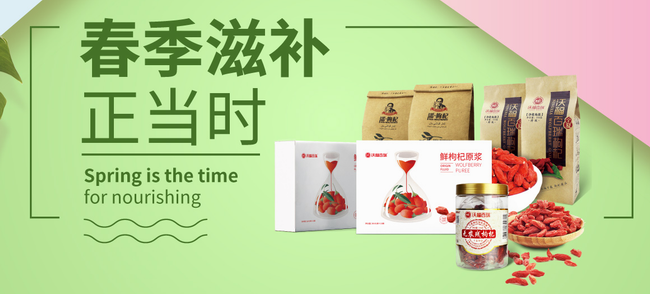 沃福百瑞品牌logo與產(chǎn)品包裝設計欣賞(圖3)