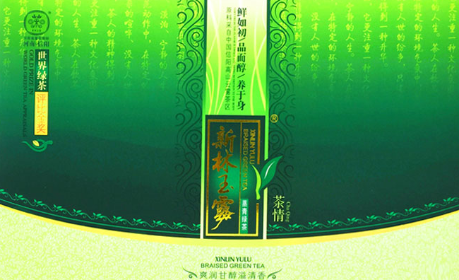 新林玉露蒸青綠茶 新林玉露品牌logo與產(chǎn)品包裝設(shè)計(jì)欣賞(圖2)
