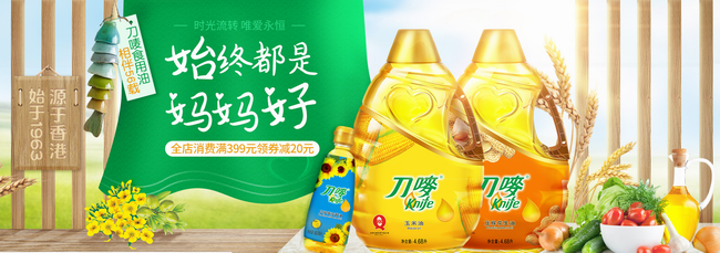 刀嘜Knife品牌logo與產(chǎn)品包裝設(shè)計欣賞(圖2)