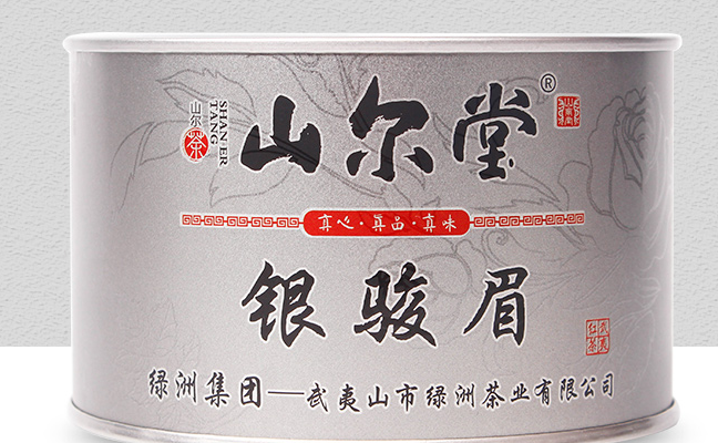 山爾堂品牌logo與食品包裝設(shè)計(jì)欣賞(圖3)