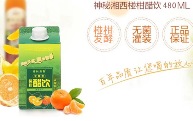 神秘湘西品牌logo與食品包裝設(shè)計欣賞(圖4)