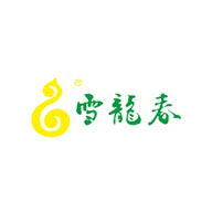 雪龍春品牌logo與食品包裝設(shè)計(jì)欣賞(圖1)