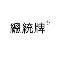 總統(tǒng)牌品牌logo與食品包裝設計欣賞(圖1)