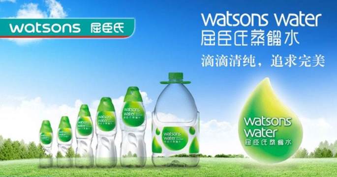 屈臣氏watsons water品牌logo與食品包裝設計欣賞(圖2)
