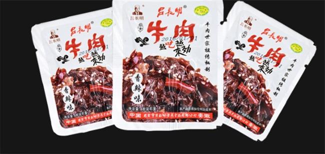 呂長明品牌logo與食品包裝設計欣賞(圖4)