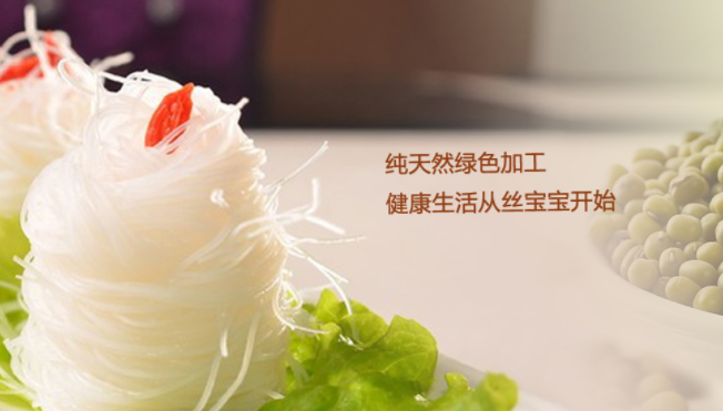 絲寶寶品牌logo與食品包裝設(shè)計(jì)欣賞(圖2)